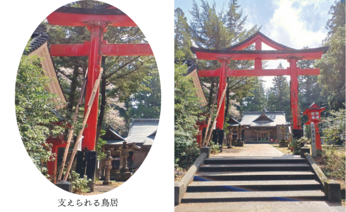 倒壊の危機に瀕する山王鳥居再建に向けて〜クラウドファンディングのお願い〜 | 村松総鎮守 日枝神社【公式サイト】